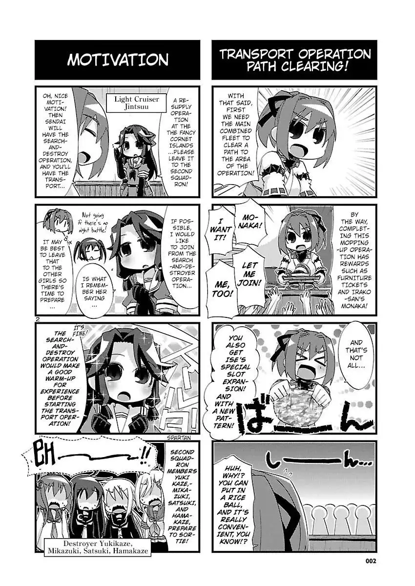 Kantai Collection - Kankore - 4-koma Comic - Fubuki, Ganbarimasu! Chapter 109 2